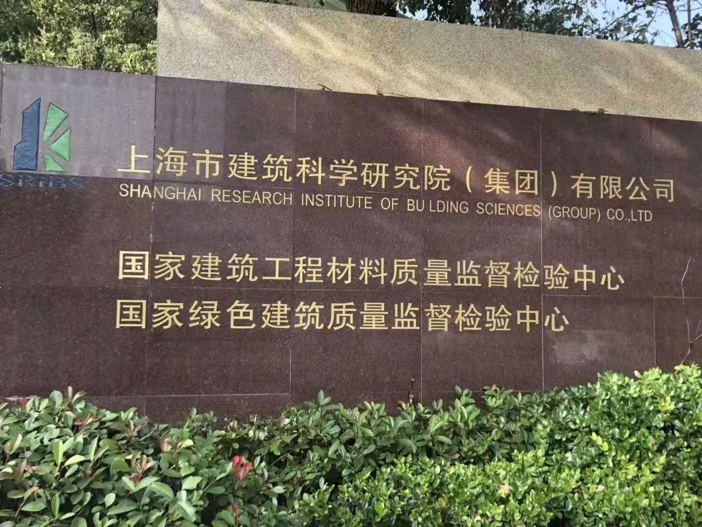 鐵米鋼砂參與鋼結(jié)構(gòu)防腐蝕標(biāo)準(zhǔn)制定，您身邊的防腐蝕涂裝工程專(zhuān)家