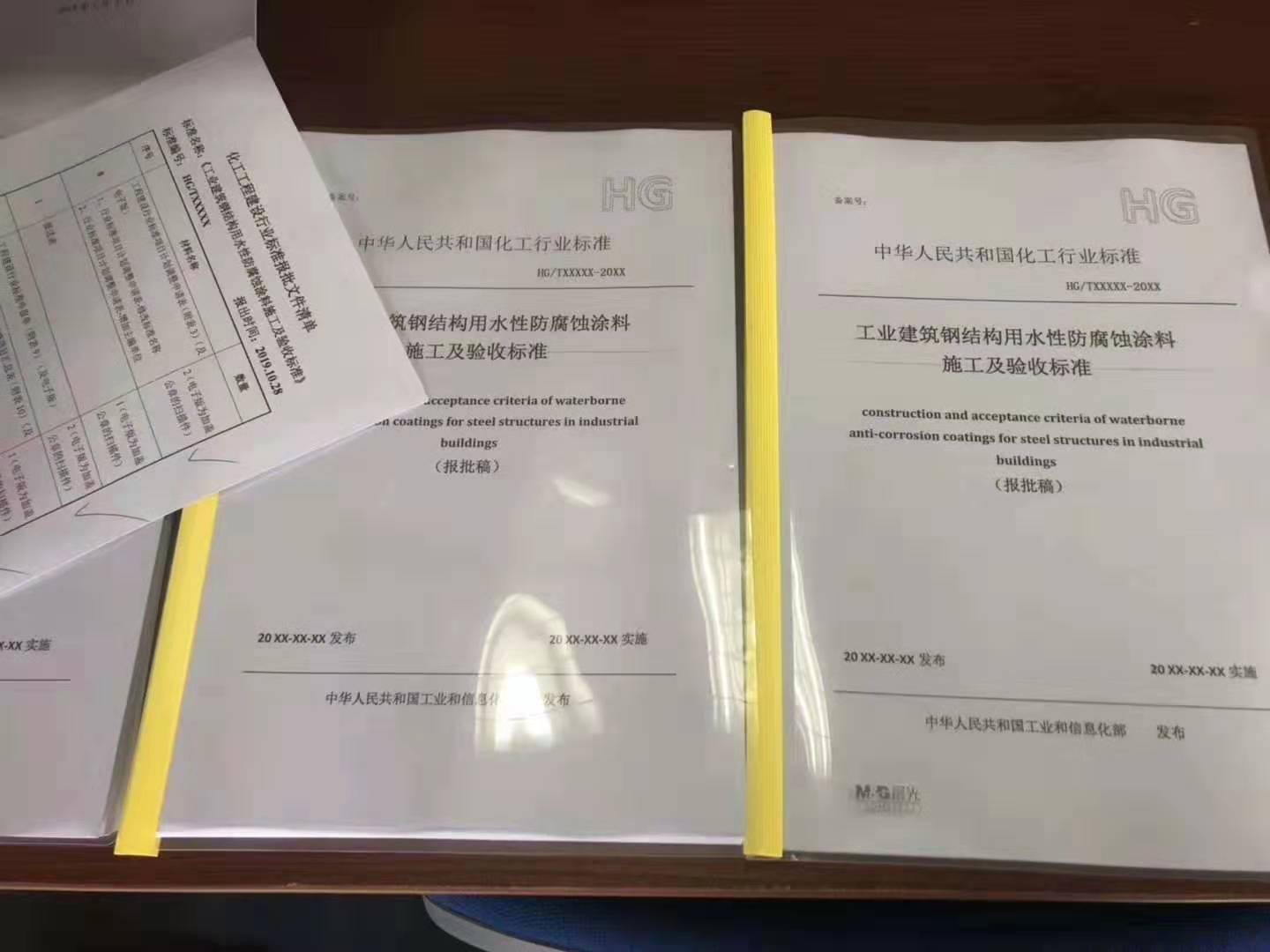 鐵米鋼砂參與鋼結(jié)構(gòu)防腐蝕標(biāo)準(zhǔn)制定，您身邊的防腐蝕涂裝工程專(zhuān)家