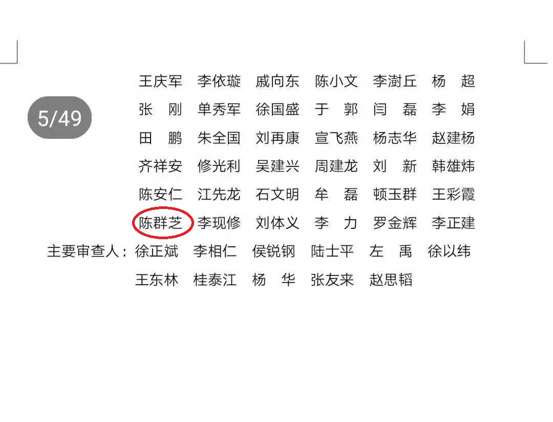 鐵米鋼砂參與鋼結(jié)構(gòu)防腐蝕標(biāo)準(zhǔn)制定，您身邊的防腐蝕涂裝工程專(zhuān)家