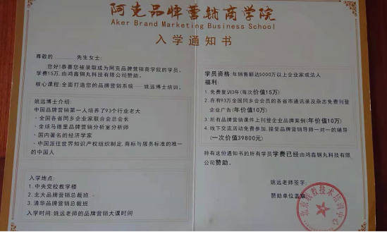 鐵米鋼砂感恩客戶送禮活動(dòng)