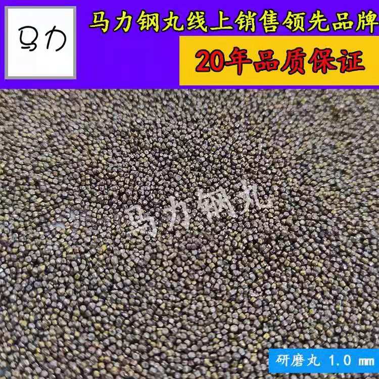 新年鋼丸促銷活動(dòng) Zui后一天，抓緊了